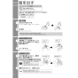 TOTO  REW25A1D1RR 取扱説明書 商品図面 施工説明書 小型電気温水器(湯ぽっとREW-Dシリーズ） 取扱説明書12